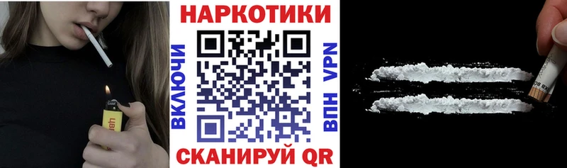 Канабис Вятские Поляны
