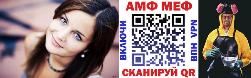 АМФ 97% купить Вятские Поляны