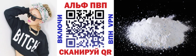 наркота  Вятские Поляны  OMG ONION  A-PVP кристаллы 