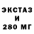 МЕТАДОН кристалл Edmont