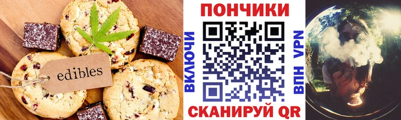 hydra tor  Вятские Поляны  Печенье с ТГК конопля 