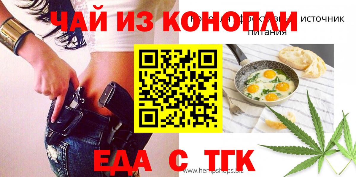 Canna-Cookies конопля Вятские Поляны