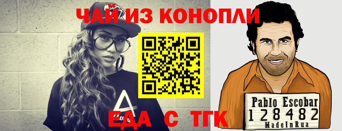 Cannafood конопля  Вход с VPN  Вятские Поляны 