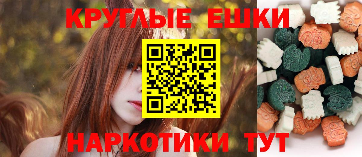 Ecstasy ешки Вятские Поляны