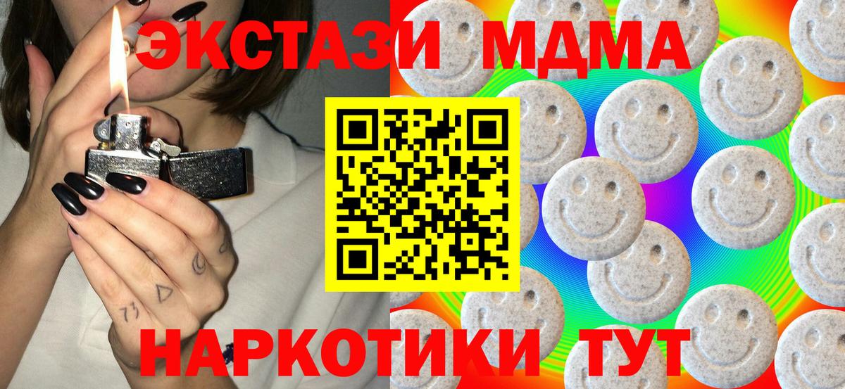 Ecstasy таблы  Вход с VPN  Вятские Поляны  Ecstasy диски 