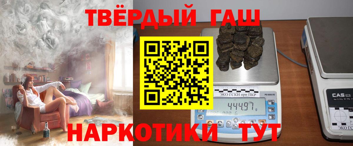ГАШИШ ice o lator Вятские Поляны