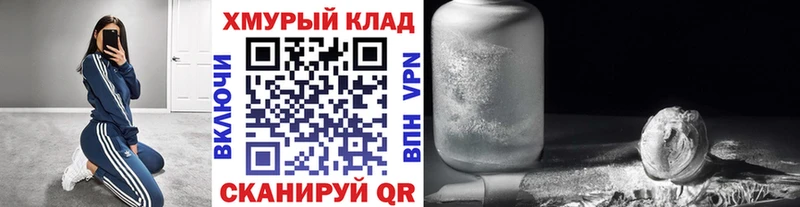 ГЕРОИН афганец  где продают наркотики  Вятские Поляны 
