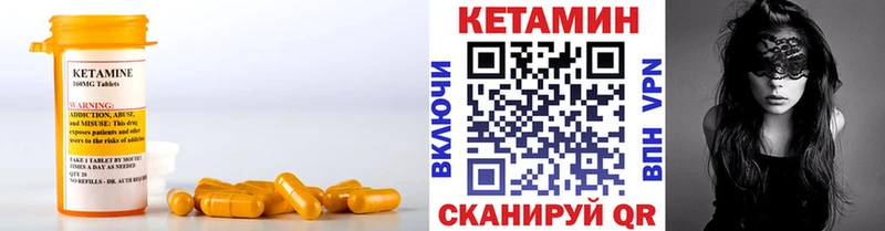 закладки  Вятские Поляны  Кетамин ketamine 