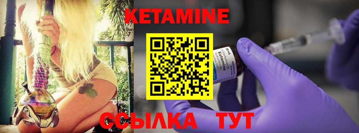 Вятские Поляны  Кетамин ketamine  Кетамин ketamine  купить  сайты  Вход с VPN 