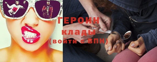 стафф Балахна