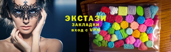стафф Балахна