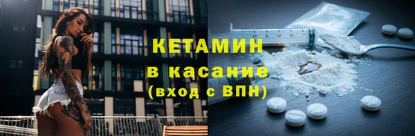 спайс Баксан