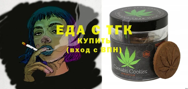 спайс Баксан