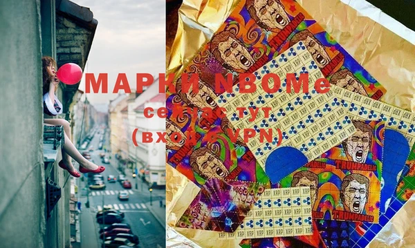 спайс Баксан