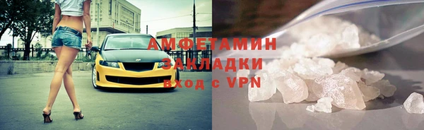 стафф Балахна