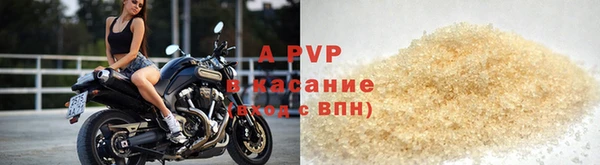 ALPHA-PVP Балабаново