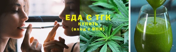 спайс Баксан