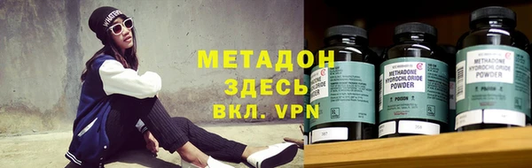ALPHA-PVP Балабаново