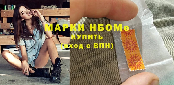 спайс Баксан