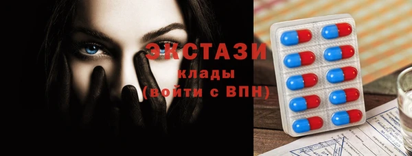 героин Сосновка