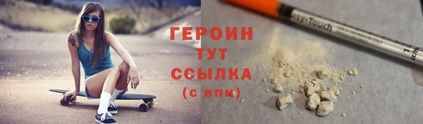 ALPHA-PVP Балабаново