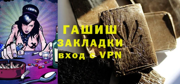 стафф Балахна