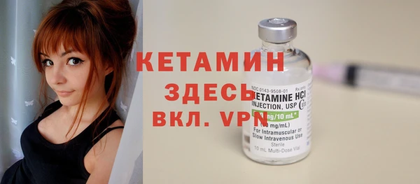 спайс Баксан