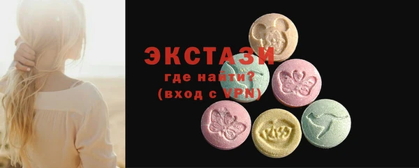 спайс Баксан