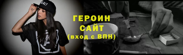 ALPHA-PVP Балабаново
