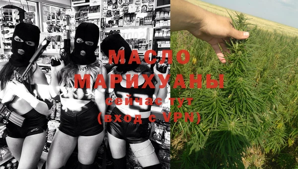 ALPHA-PVP Балабаново