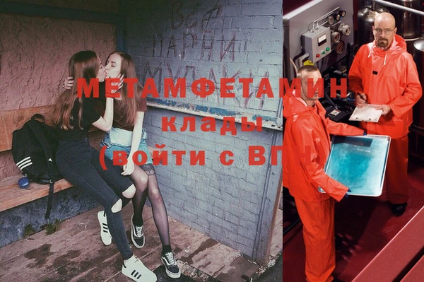 стафф Балахна