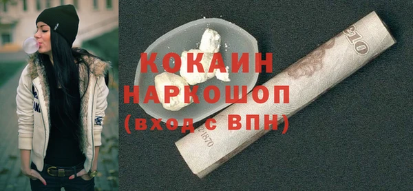 ALPHA-PVP Балабаново