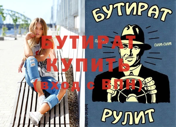 спайс Баксан