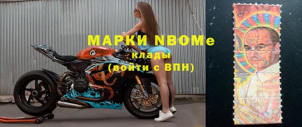 стафф Балахна