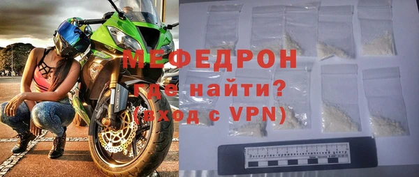 ALPHA-PVP Балабаново