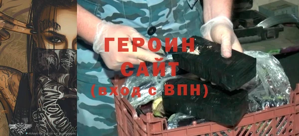 спайс Баксан