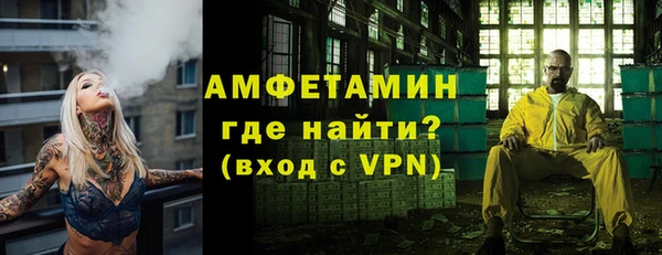 спайс Баксан