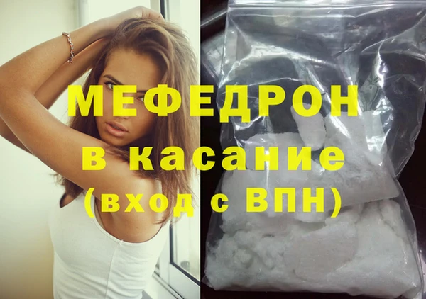 стафф Балахна