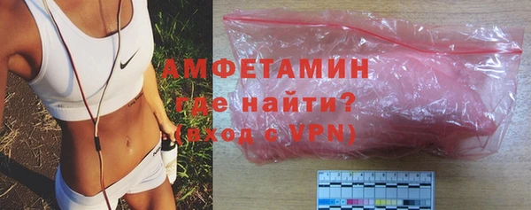 стафф Балахна