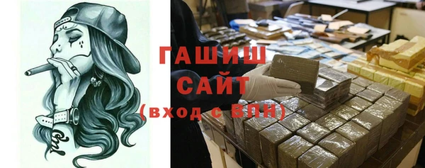 стафф Балахна