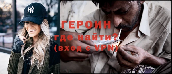 спайс Баксан