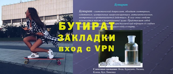 ALPHA-PVP Балабаново
