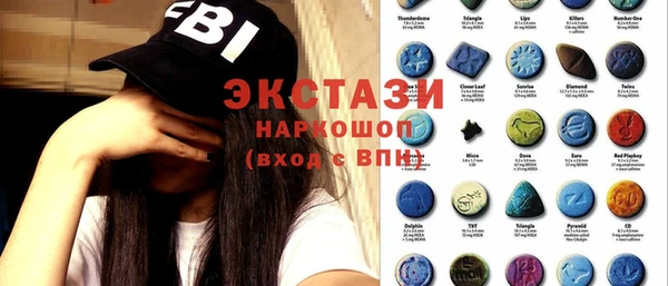 наркотики Сосновый Бор