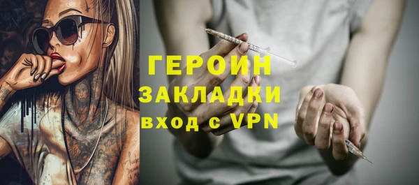 стафф Балахна