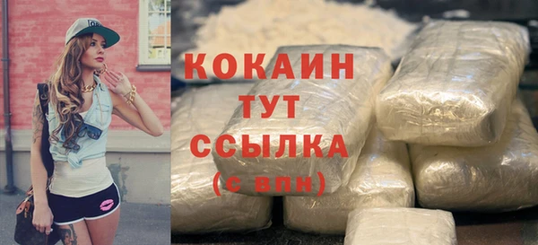 ALPHA-PVP Балабаново