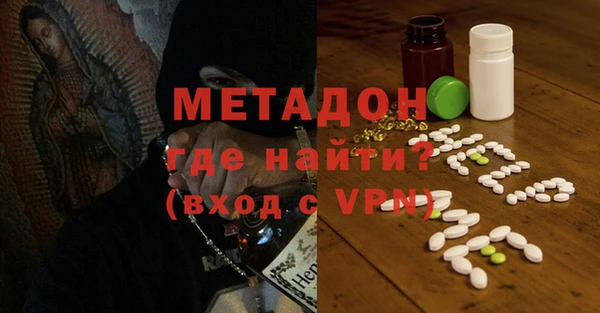 стафф Балахна