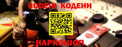 мефедрон мука Беслан