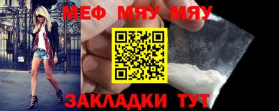 мефедрон мука Кумертау