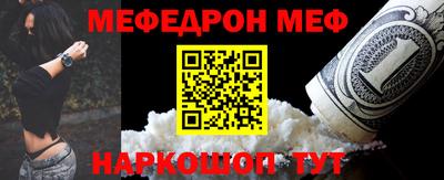 мефедрон мука Кумертау