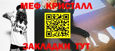 мефедрон мука Кумертау
